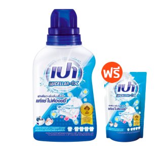 [ ฟรี ถุงเติม ] PAO Micellar 4X น้ำยาซักผ้า เปา ไมเซลลาร์ สูตรเข้มข้น 4 เท่า 460 มล. ฟรี ถุงเติม 360 มล.