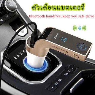 ส่งไวจากกรุงเทพbluetooth อุปกรณ์ติดรถยนต์ อุปกรณ์เสริมรถยนต์FM Transmitter Car Charger บลูทูธติดรถยนต์ บลูทูธในรถยนต์