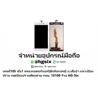 LCD Display​ หน้าจอ​ จอ+ทัช oppo a33