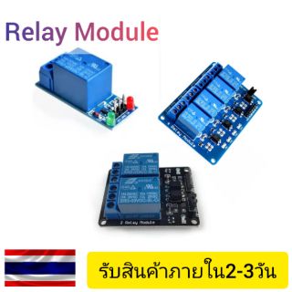 รีเลย์โมดูล (Relay Module​ for Arduino 1Ch / 2Ch / 4Ch)