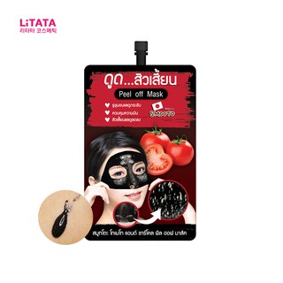 [ 1 ซอง ] สมูทโตะ โทเมโท แอนด์ ชาร์โคล พีล ออฟ มาส์ค Smooto Tomato &amp; Charcoal Peel off Mask 10 กรัม