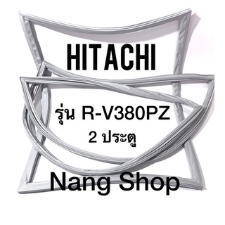 ขอบยางตู้เย็น Hitachi รุ่น R-V380PZ (2 ประตู)