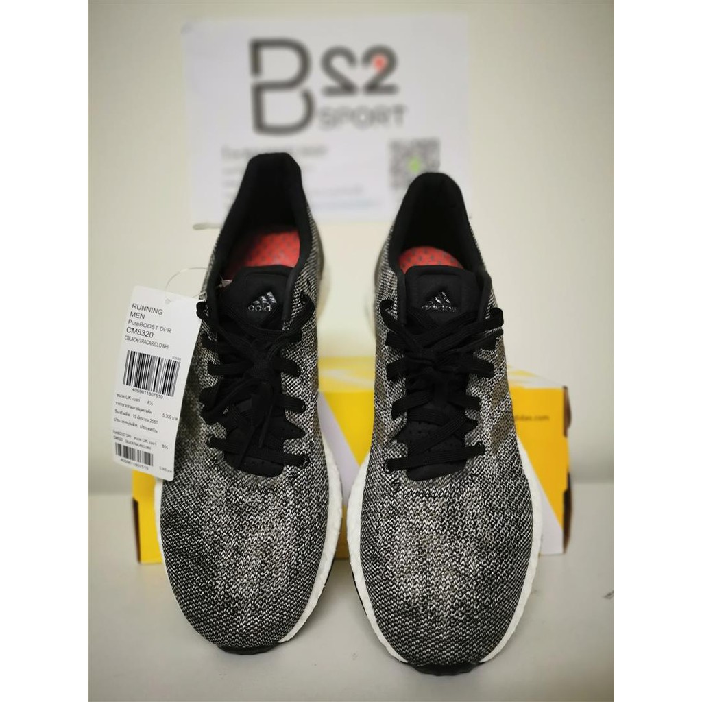 adidas cm8320