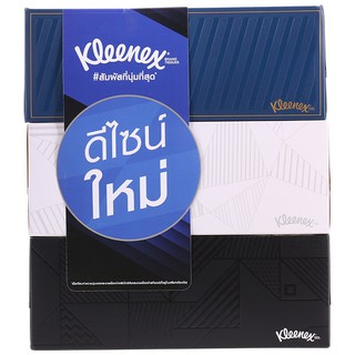 คลีเน็กซ์บียูกระดาษเช็ดหน้า 140แผ่น แพค 3