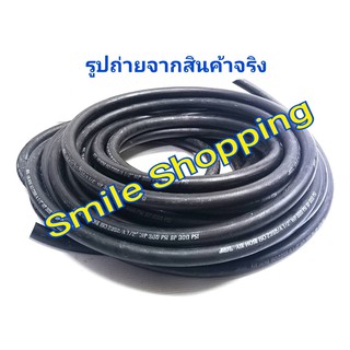 NCR สายลม สายลมดำ ( เกรดงานอุตสาหกรรม ) สายลมยาง ขนาด 1/2 นิ้ว ( 12.7 mm ) 20 เมตร ใช้งานกับ ปั๊มลม