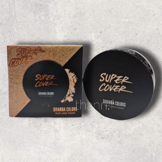 แป้งฝุ่น SUPER COVER :Sivanna Colors velvet loose powder มีสองสีให้เลือก 💋💖