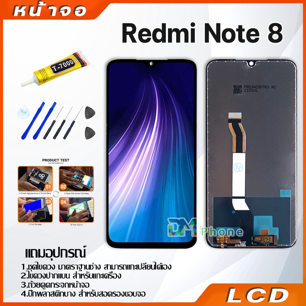 หน้าจอ Lcd xiaomi Redmi Note 8 อะไหล่จอ จอชุด จอRedmi Note 8 พร้อมทัชสกรีน จอ + ทัช เสียวหมี่ Redmi Note 8