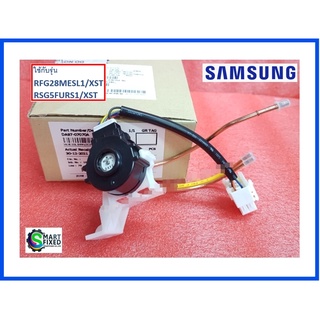 วาล์วตู้เย็นซัมซุง/VALVE STEP/Samsung/DA97-07070A/อะไหล่แท้จากโรงงาน