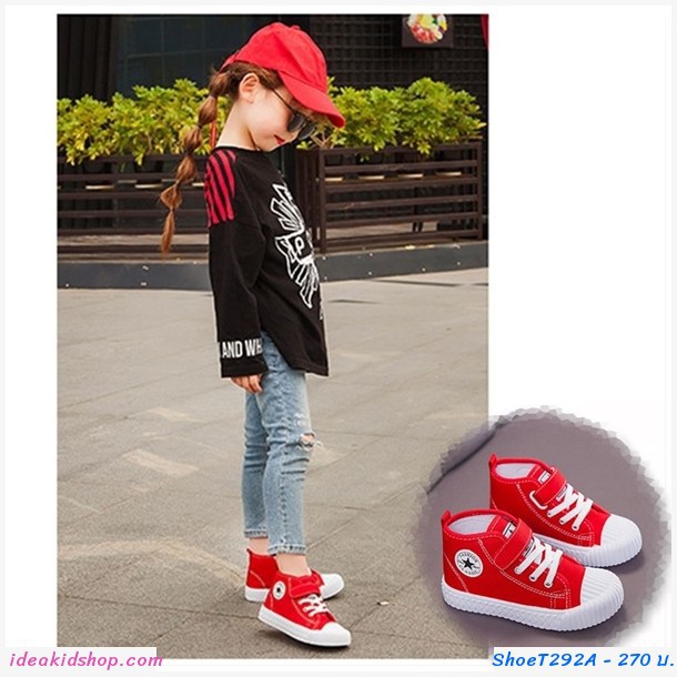 รองเท้าผ้าใบหุ้มข้อสไตล์ Converse สินค้าเด็กคุณภาพจาก IdeaKidShop