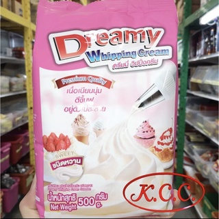 KCC วิปปิ้งครีมชนิดผง ผงวิปปิ้งครีม ชนิด หวาน/จืด Whipping Cream ตรา ดรีมมี่ ขนาด 500 กรัม สินค้าใหม่ตลอด