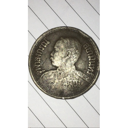 เหรียญหนึ่งบาท ช้าง3เศียร ร.ศ. 127เหรียญ ร.5 (รุ่นแรก)
