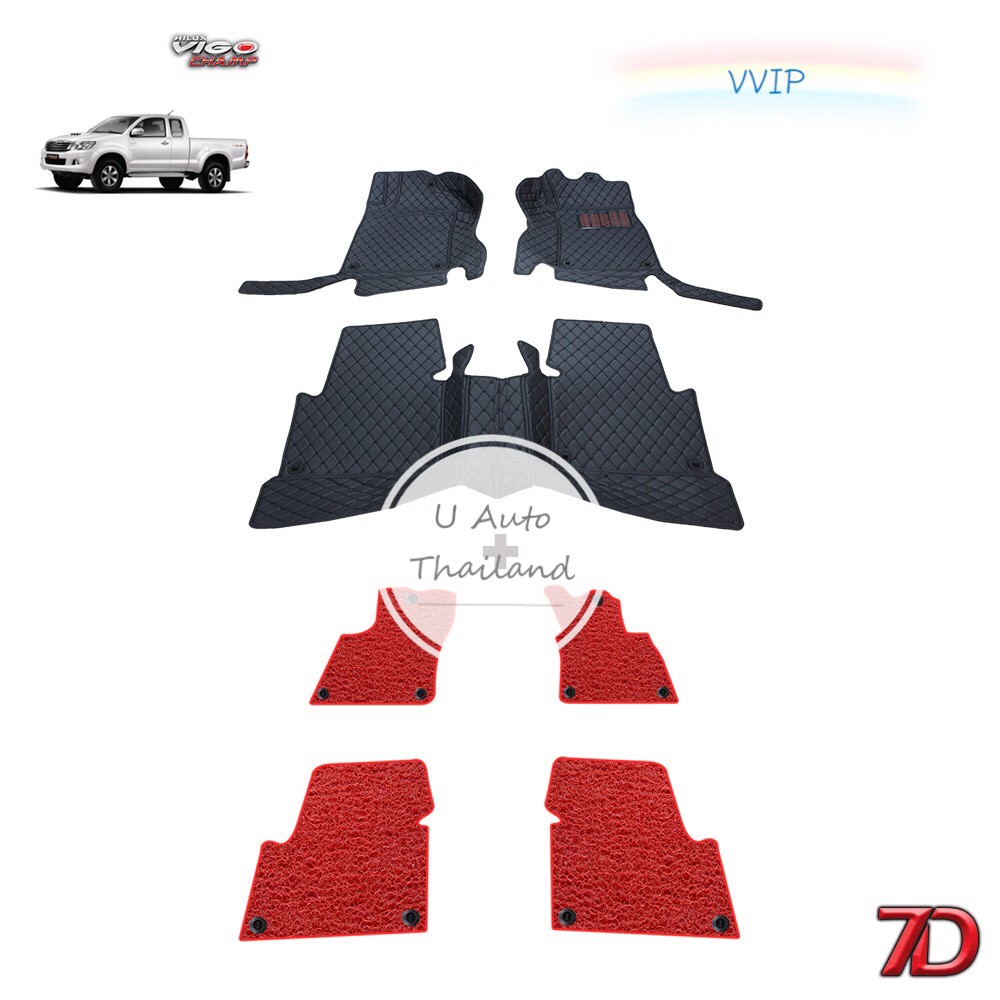 VVIP พรมปูรถยนต์ 7D Anti Dust Vigo Champ