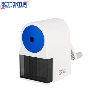 Deli H502 Pencil Sharpener กบเหลาดินสอ กบเหลาดินสอ กบเหลาดินสอแฟนซี เครื่องเหลาดินสอ เครื่องเขียน กบเหลา