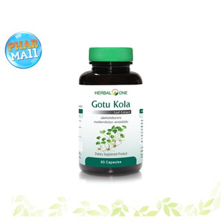 HERBAL ONE ใบบัวบกสกัด Gotu Kole 60 เเคปซูล