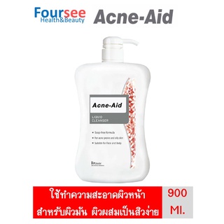 Acne Aid Liquid Cleanser แอคเน่-เอด ลิควิด สำหรับผิวมัน 900 มล.