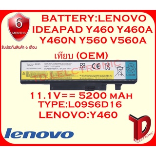 BATTERY:LENOVO Y460  เทียบ OEM ใช้ได้กับรุ่น Y460P Y471A B560 V560 Y560 Y560P