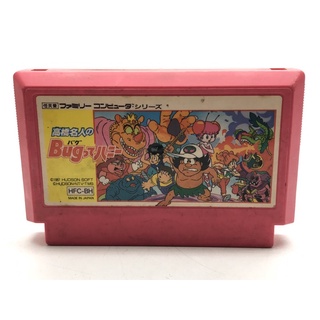 ตลับแท้ [FC] [0064] Takahashi Meijin no Bug-tte Honey (Japan) (HFC-BH) Adventure Island Famicom