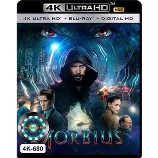 4K UHD หนังใหม่ เสียงไทยมาสเตอร์ Morbius มอร์เบียส