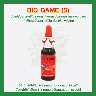 BIG GAME (S) บิ๊ก เกม (เล็ก) 25 ml.