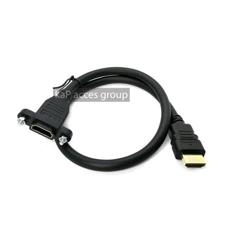 สาย HDMI ผู้/เมีย ขันน๊อตแบบมีหูหิ้วยึดติดแท่น