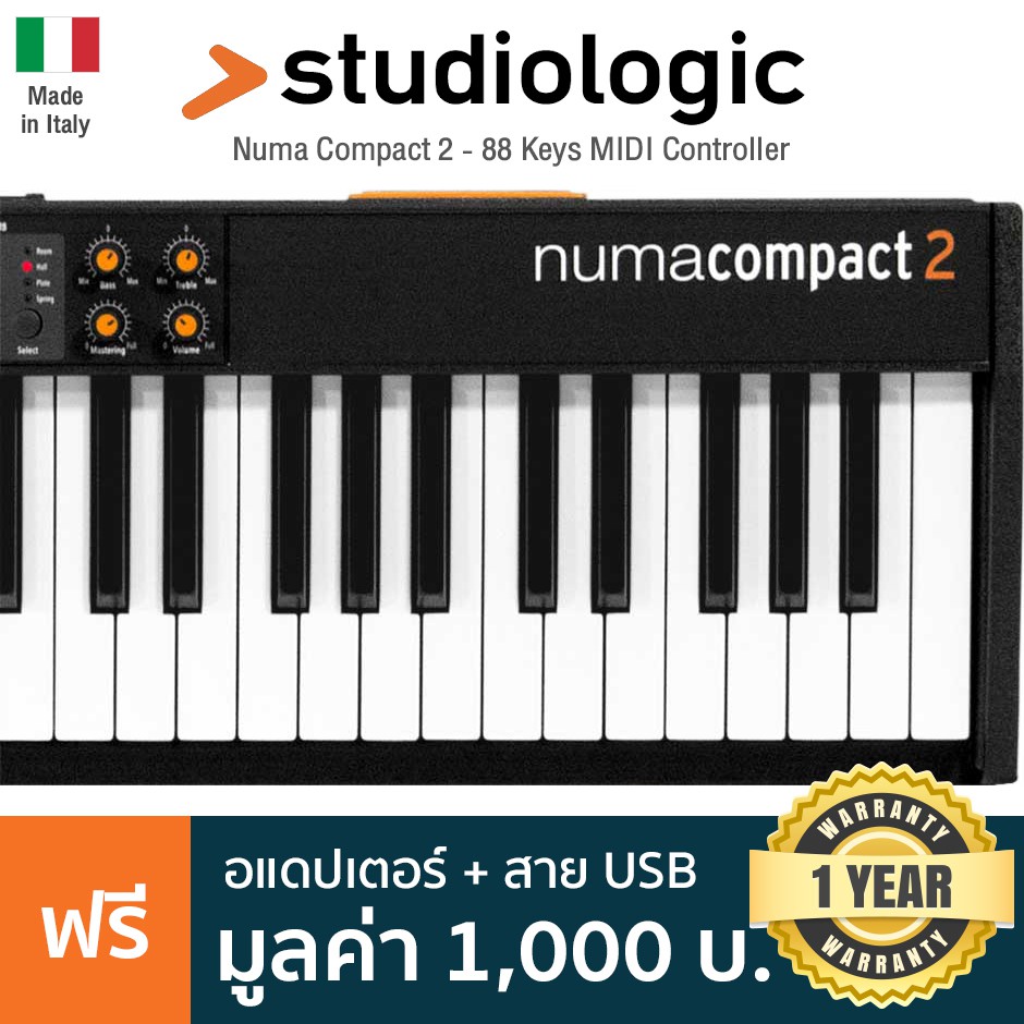 Studiologic® Numa Compact 2 Stage Piano เปียโนฟฟ้า 88 คีย์ แบบพกพา มีลำโพงสเตอริโอในตัว + แถมฟรีอแดป