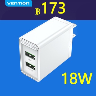 VENTION Fast Charging adapter พอร์ต USB-A คู่ (18W/18W) โทรศัพท์มือถือที่ชาร์จอย่างรวดเร็ว 5V 3A QC 3.0 รองรับ Apple, Huawei, Xiaomi, Samsung,OPPO,vivo FBA