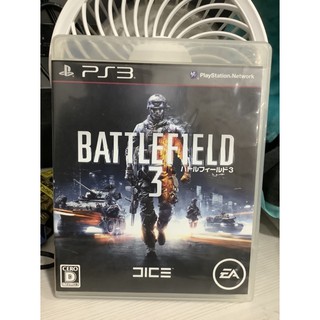 แผ่นแท้ [PS3] Battlefield 3 (Japan) (BLJM-60384 | 55062)