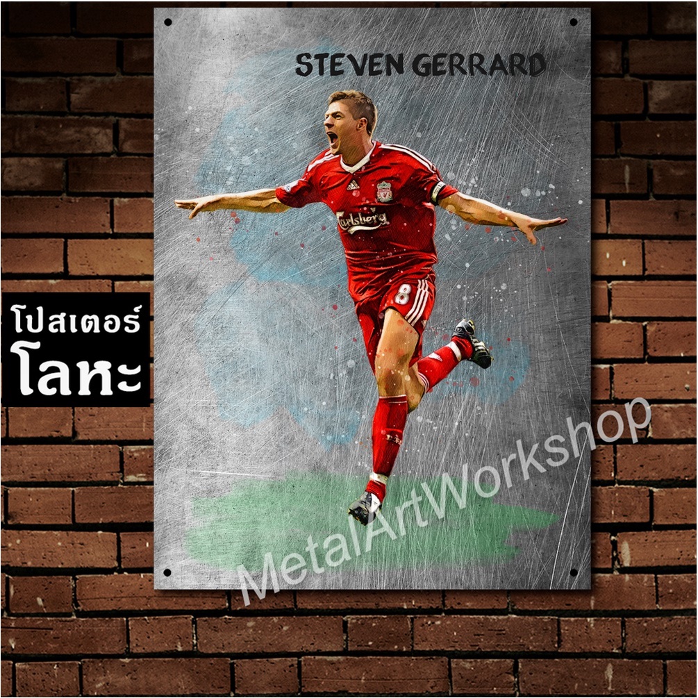 โปสเตอร์โลหะ Steven Gerrard Liverpool สตีเวน เจอร์ราร์ด ป้ายเหล็กสกรีนขูดขีด ตำนาน นักเตะ ลิเวอร์พูล นักฟุตบอล
