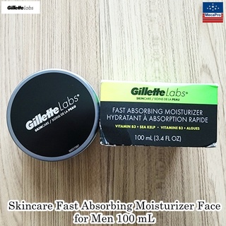 GilletteLabs® Skincare Fast Absorbing Moisturizer Face for Men 100 mL ยิลเลตต์ มอยส์เจอร์ไรเซอร์บำรุงผิวหน้า