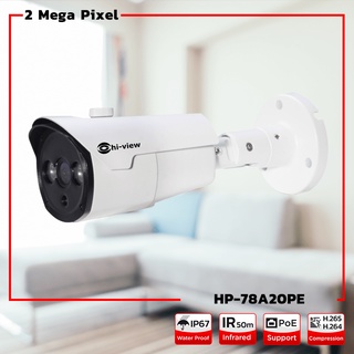 Hi-View Bullet IP Camera HP-78A20PE คมชัด 2 ล้านพิกเซล IR Array ระยะไกล 50 m.