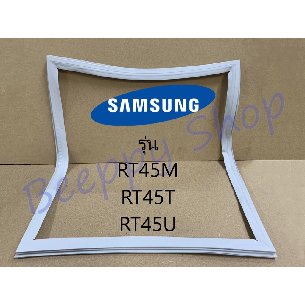 ขอบยางตู้เย็น Samsung ซัมซุง รุ่น RT45M/RT45T/RT45U ของแท้