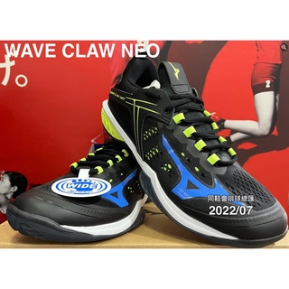 Mizuno Wave Claw Neo รองเท้าแบดมินตัน หน้าเท้ากว้าง ยอดนิยม หรูหรา สีสวย นุ่มใส่สบายเท้า เบา น่าใช้ 71GA207024