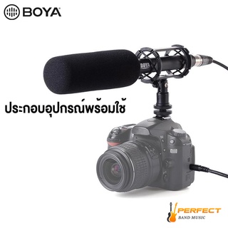 BOYA BY-PVM1000 สินค้แท้ รับประกัน 2 ปี