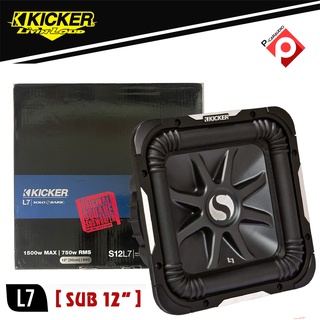 [ ลดพิเศษ ]ซับวูฟเฟอร์ดอกเหลี่ยม KICKER 12นิ้ว รุ่นSolo-Baric L7 (11S12L74)แรงนุ่มลึก กำลังขับ1500วัตต์ ได้รับการออกแบบจ