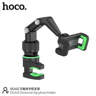 Hoco DCA15 Clip Car Holder ที่ยึดโทรศัพท์ ที่จับมือถือ ติดกระจกมองหลังรถยนต์และขอบโต๊ะ พร้อมส่ง