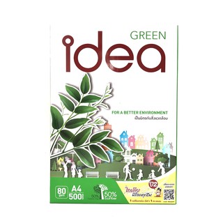 กระดาษถ่ายเอกสาร [IDEA GREEN] A4 80g บรรจุ 5 รีม/กล่อง