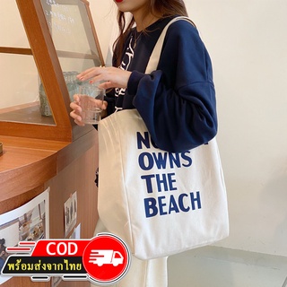 ROOTOTE(R1783) กระเป๋าผ้าใบใหญ่ NOBODY OWNS THE BEACH ผ้าแคนวาสมี4สาย