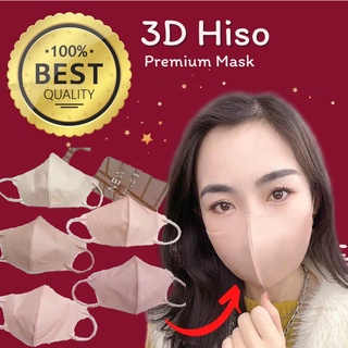 หน้ากากอนามัย 3 มิติ 3D พรีเมี่ยม สําหรับผู้ใหญ่ 4 สี ราคาถูกที่สุด 10 ชิ้น