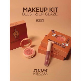 *Sale* #N317 คอลเลคชั่นอุ้มเท้าแมว Nee Cara Meow Blush&amp;Lip Glaze Makeup Kits neecara บลัช ลิปเกรซ เมคอัพ คิดส์ บลัชออน+ลิป
