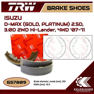 ก้ามเบรคหลัง TRW สำหรับ ISUZU D-MAX (GOLD, PLATINUM) 2.5D, 3.0D 2WD Hi-Lander, 4WD 07-11 (GS7809)