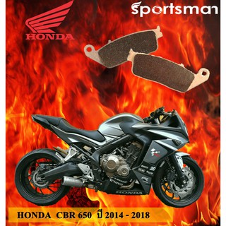 ผ้าเบรคมอเตอร์ไซค์ด้านหน้า Honda CBR 650 (Sintered HH)