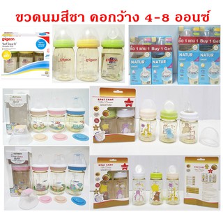 ขวดนมคอกว้าง สีชา 4ออนซ์, 8ออนซ์ เซท 2 ขวด ยี่ห้อ แอดตูน และ เบบี้แคร์ และเนเจอร์ ขวดนมสีชาคอกว้าง