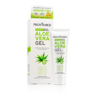 provamed aloe vera gel 50g.โปรวาเมด อโล เวร่า เจลสารสกัดว่านหางจระเข้ออร์แกนิค 100%