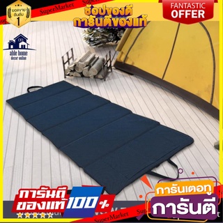 🔥The Best!! ที่นอนปิกนิค 6 พับ WOW ขนาด 70X180 ซม. สีน้ำเงิน ที่นอนพับได้ ที่นอนพกพา PICNIC 6 FOLDING WOW 70X180CM BLUE