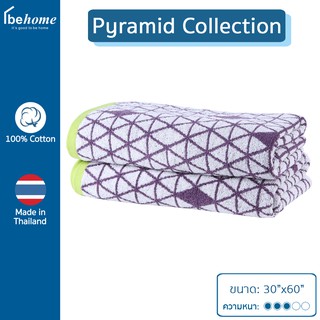 Behome ผ้าขนหนู รุ่น Pyramid สีม่วง