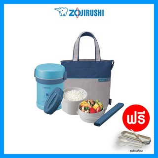 ZOjirushi ปิ่นโตเก็บความร้อน รุ่น : SL-MEE07 AB (แถมฟรีชุดช้อนส้อม)