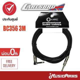 Carlsbro สายแจ็คกีตาร์ 3 เมตร แบบหัวงอ รุ่น BC356-3M (3m Guitar Cable, สายแจ็คกีตาร์ 3m)