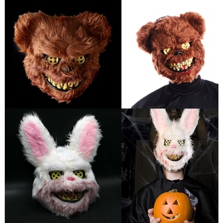 หน้ากากกระต่าย หน้ากากหมี กระต่ายโหด หมีโหด สยองขวัญ ฮาโลวีน Halloween Scary Mask Creeepy Killer Bunny Bear Mask Cosplay