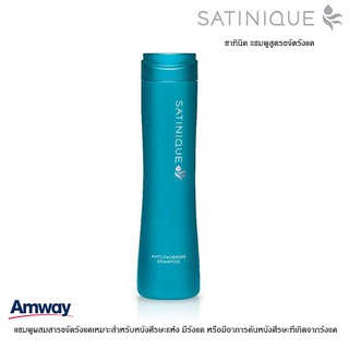 **หนังศีรษะคัน มีรังแค** Amway  ซาทินิค แชมพูสูตรขจัดรังแค แชมพูขจัดรังแค สูตรอ่อนโยน ลดอาการคันศีรษะ ที่เกิดจาก รังแค