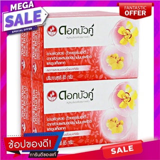 ดอกบัวคู่ สบู่ก้อน สีแดง ขนาด 85 กรัม แพ็ค 4 ก้อน ผลิตภัณฑ์ดูแลผิวกาย Dokbuaku Original Herbal Soap 85 g x 4